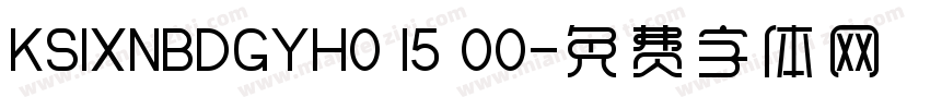 KSIXNBDGYH0 15 00字体转换